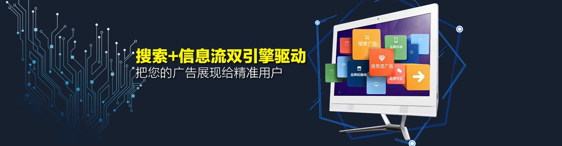 道孚百度竞价赚钱
